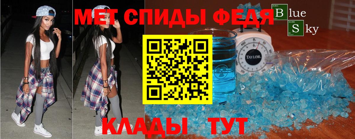 Амфетамин 97%  Вход с VPN  Северобайкальск 