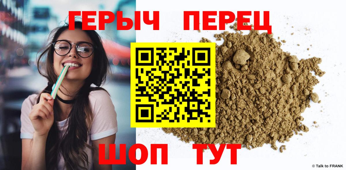 Северобайкальск  Героин гречка  Вход с VPN 