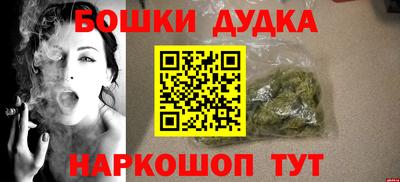 каннабис Будённовск