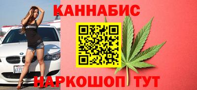 марки nbome Бузулук