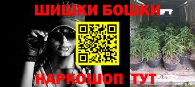 каннабис Будённовск