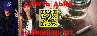 каннабис Будённовск