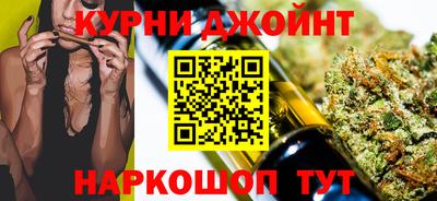 марки nbome Бузулук