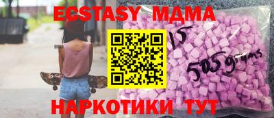 марки nbome Бузулук