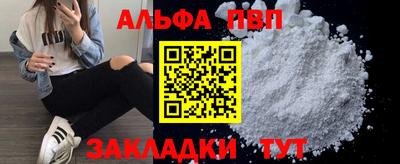 марки nbome Бузулук