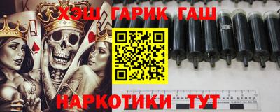 марки nbome Бузулук