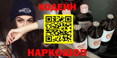 марки nbome Бузулук