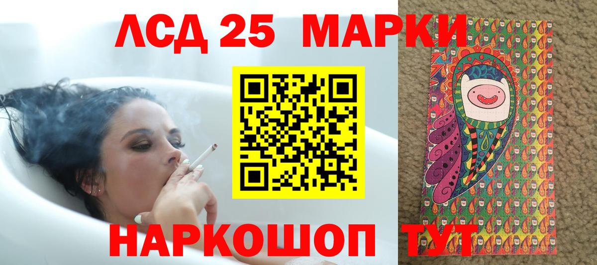 Северобайкальск  Лсд 25 экстази кислота  Лсд 25 экстази ecstasy  Вход с VPN 