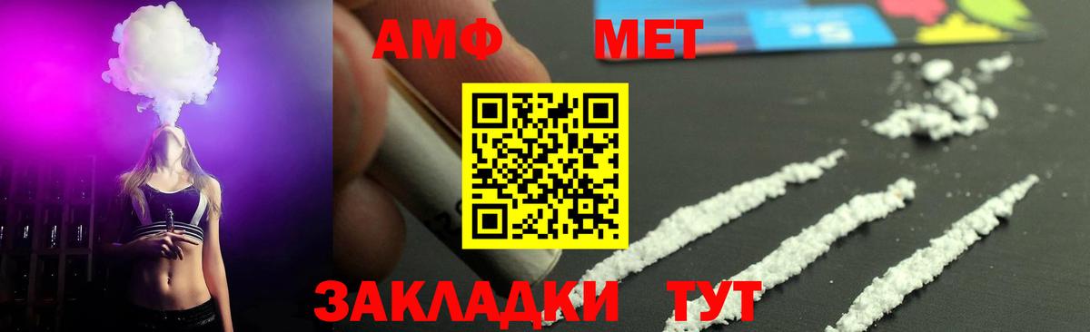Метамфетамин винт  Метамфетамин винт  Северобайкальск  Метамфетамин  Вход с VPN 