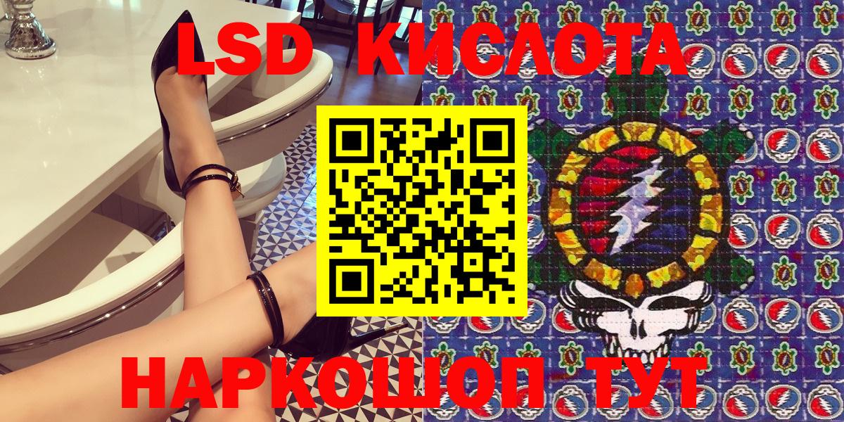 Марки NBOMe 1,8мг  купить  цена  Вход с VPN  Марки NBOMe  Северобайкальск  Марки NBOMe 1,8мг 