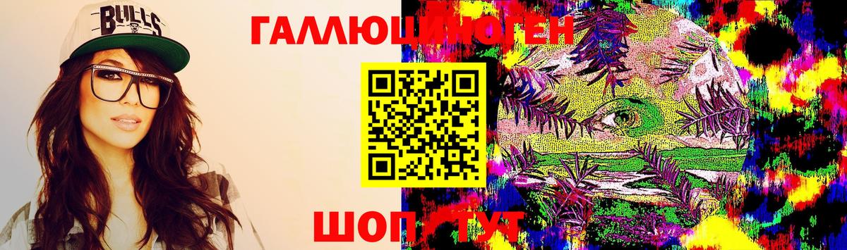 Северобайкальск  Галлюциногенные грибы мухоморы  Вход с VPN 