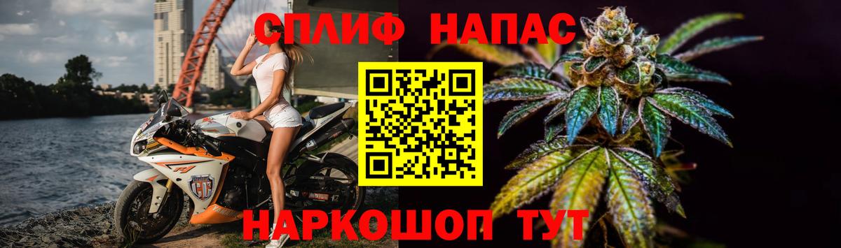 Канабис Bruce Banner  Вход с VPN  Северобайкальск  Конопля гибрид  Бошки Шишки SATIVA & INDICA 